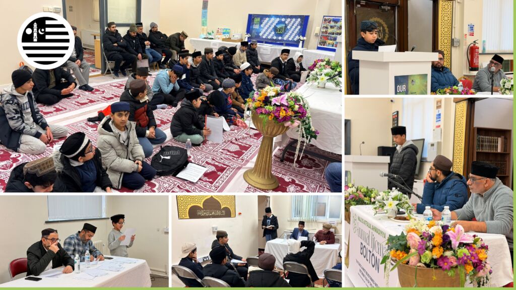 Collage of Atfal taking part in various Academic competitions