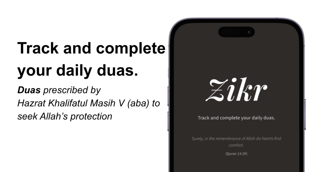 Zikr App Tile1