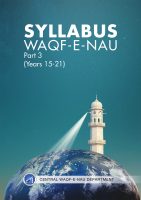 Waqf-e-Nau-Syllabus-Part-3